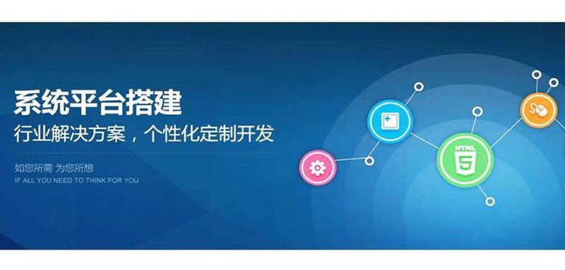 企业信息化：系统定制如何打造专属优势