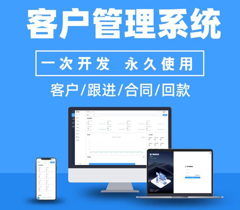 软件外包服务：企业创新的加速器