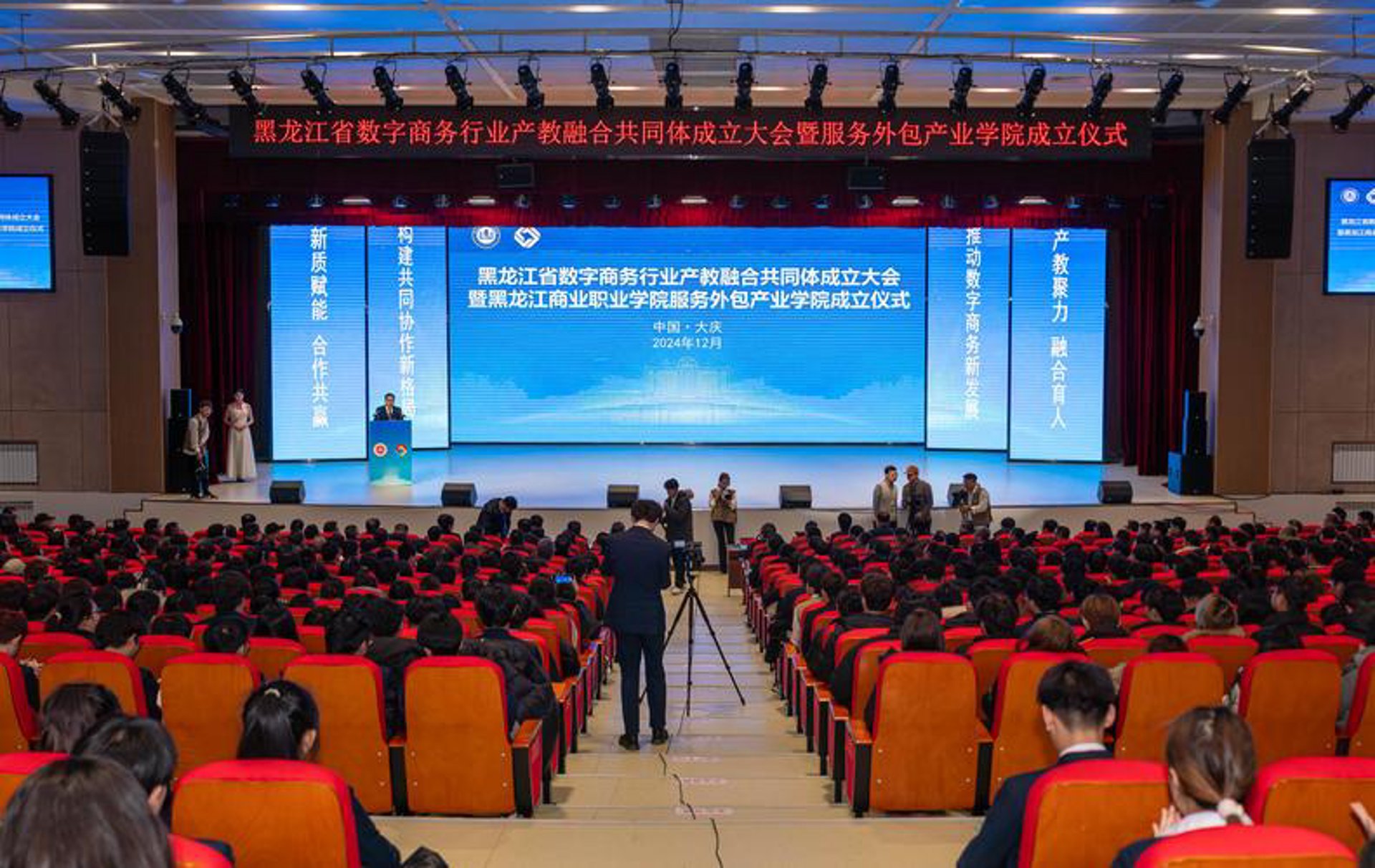 软件外包服务：企业创新的加速器