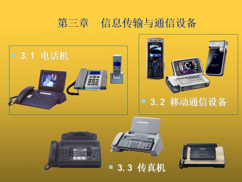 配件技术服务